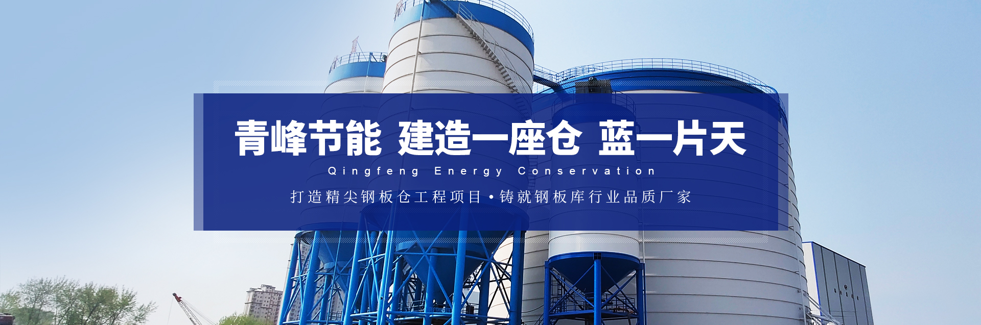 安陽市安強(qiáng)車輪有限公司